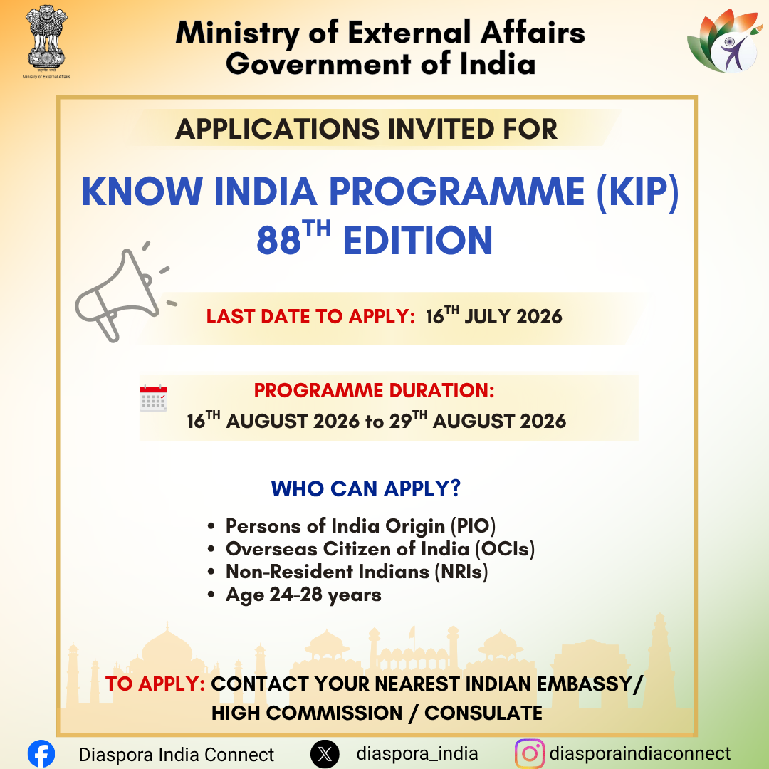 88th edition of the Know India Programme (KIP) scheduled to be organized from 16th August to 29th August 2026
