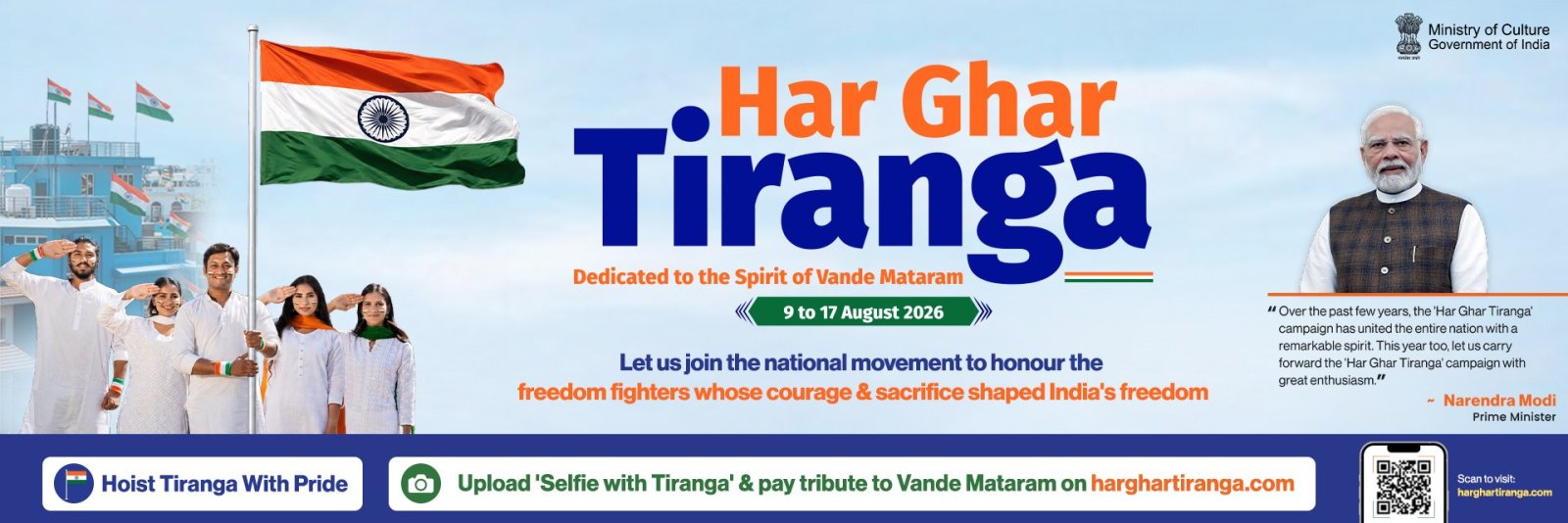 Har Ghar Tiranga 2026